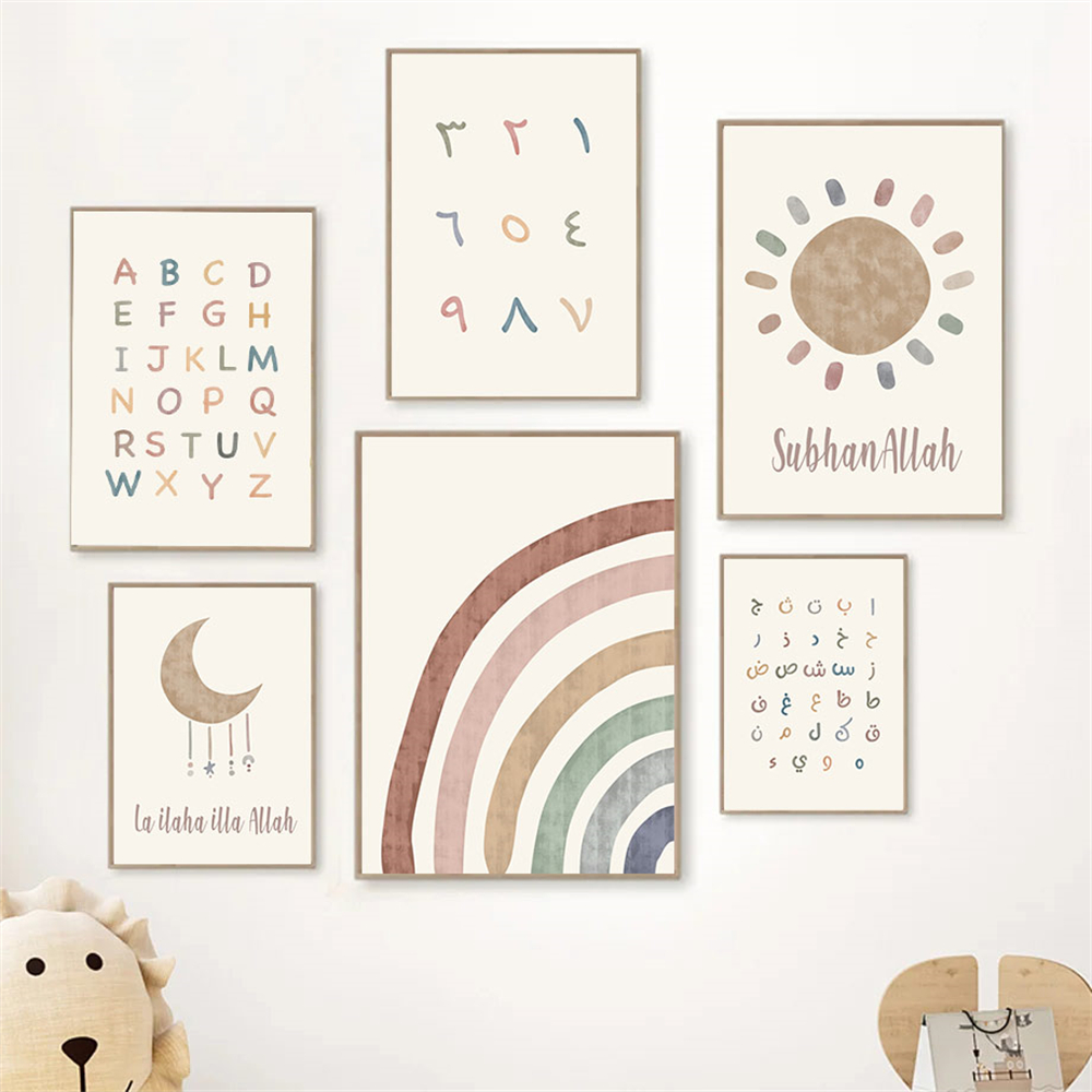 Sun Cloud Rainbow Posters Isla - огляд і ціна Baby Nursery Images